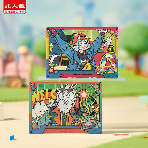 《非人哉官方店》青春乐园亚克力卡盲盒动漫原创光柱镭射膜收藏卡牌 商品图3