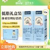 皇氏水牛低脂牛奶 添加水牛奶  健康低脂 200ML*10盒  减脂不减味 自带手提 商品缩略图0