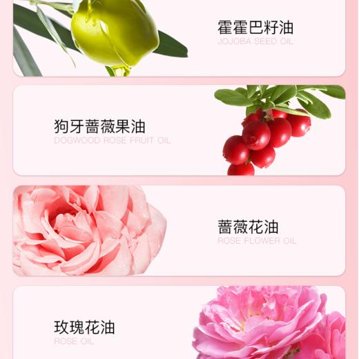 严选 | 花养花玫瑰精油15ml*3盒+精油喷雾150ml*2盒+1个刮痧板 商品图3