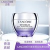 【全球购】LANCOME兰蔻塑颜百肽霜50ml·海淘香港??直邮_bba 商品缩略图0