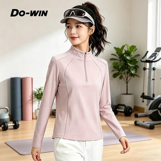 多威DO-WIN瑜伽服女薄款户外防晒服运动跑步防紫外线登山徒步健身2362015 商品图0