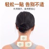 三伏贴 古法精心熬制春夏贴敷加厚艾草夏季草本三伏贴 商品缩略图4