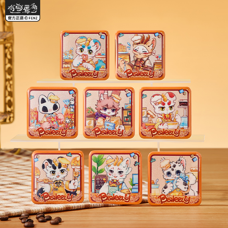 《非人哉官方店》有兽焉烘焙系列马口铁徽章盲盒动漫幻彩白葱吧唧胸针