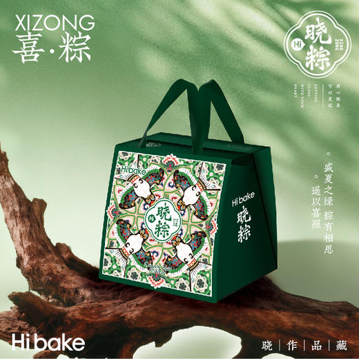 【直发】Hibake喜粽1020g 商品图0