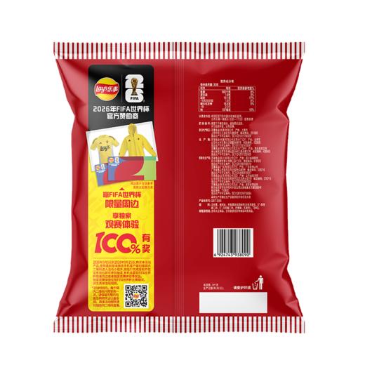 乐事135g炸鱼薯条味薯片 商品图2