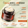 HBN泛醇修护特润霜2.0-50g 赠B5霜 5g*6+丝绒袋 商品缩略图1