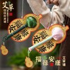 【福禄安康国风设计❗寓意与实用双在线】新款葫芦艾草锤母亲节礼物养生伴手礼送父母长辈高端实用礼品 商品缩略图0