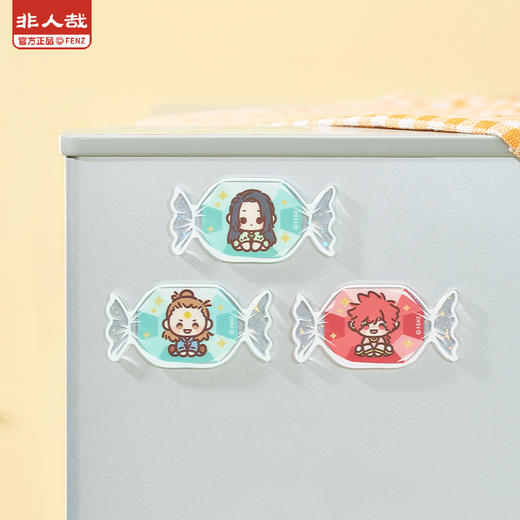 《非人哉官方店》请你吃糖系列第二弹亚克力冰箱贴整盒盲盒糖纸磁力贴 商品图3