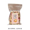 混合坚果仁（300±20g) 商品缩略图1