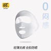 ☀️夏天不想戴帽子又怕晒黑？这款面罩太香了🚗【运动款面罩/脸基尼翻盖-可喝水面罩】3D立体脸基尼防晒面罩，直接把防晒和舒适焊在脸上！ 商品缩略图5