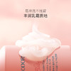 【贝德美】儿童护发素女孩天然顺滑氨基酸宝宝用儿童/宝宝3-15岁女童适用 商品缩略图4