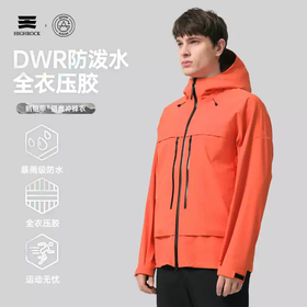天石鹅铠甲【猎鹰】暴雨级防水硬壳专业冲锋衣户外登山徒步G448