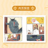 【限定印签寄语】摸布想自己赚罐罐 : 黑山的乌鸦原创故事集（随书赠品：Sitting in 711海报，猫条书签×3，The Living Room Cat明信片）志铭与狸猫——为奋斗的打工人推荐 商品缩略图7