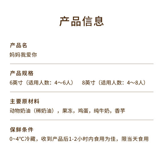 【妈妈我爱你】5.10母亲节专款蛋糕，紫色蝴蝶兰翩跹盛放，轻盈奶油层层晕开，糖珠糖果在蛋糕上跳动，每一口，都是对妈妈说不尽的温柔爱意（中山） 商品图4