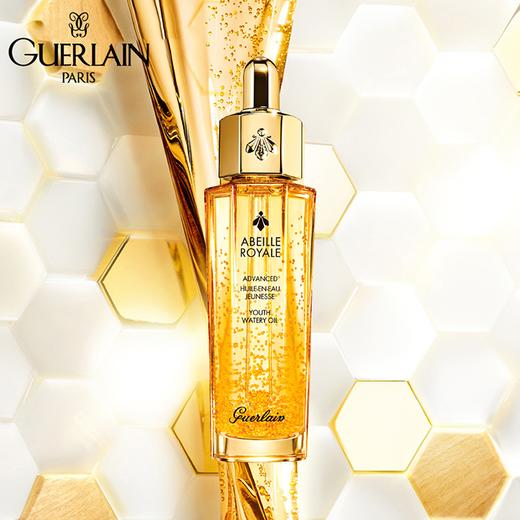 【全球购】Guerlain娇兰帝皇蜂姿复原蜜4+1套装！内含：（50ml*1+5ml*4）wskl581_bba 商品图5