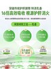 【原装进口】Nutrition29纽西臣奶蓟草护肝片200粒 商品缩略图1