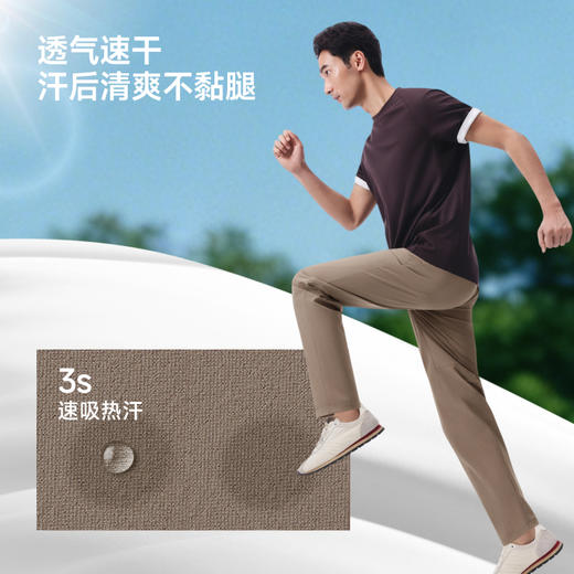【蕉下精选】蕉下男士弹力凉感锥形裤CC92526 商品图2