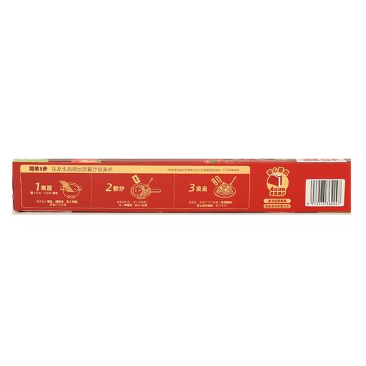 怡芽260g番茄味肉酱意面 商品图2