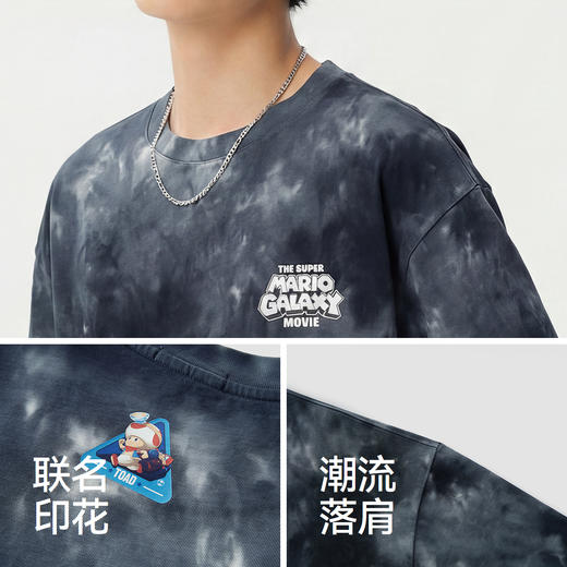 商场同款|森马超级马力欧银河大电影联名短袖T恤男2026新夏针织衫 商品图3