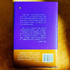 约瑟夫·鲁兰的人生 传记式虚构系列 皮埃尔·米雄 精装 商品缩略图2