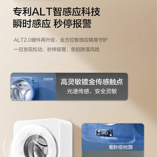 海尔（Haier）洗衣机 XQG30-G78FWU1 商品图12