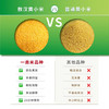 千年谷源敖汉有机黄小米5斤金苗K1月子小米杂粮辅食蒸饭更软糯过年送礼 /粮油调味 /杂粮 /谷米类 商品缩略图0