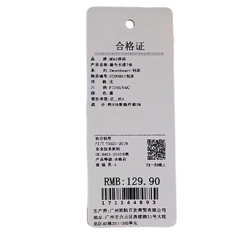 夏季撞色印花卡通T恤-纪念日百货门店同款171144885 商品图5