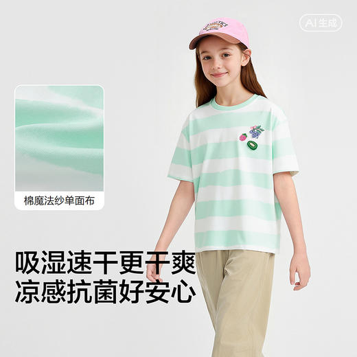 【商场同款】巴拉巴拉童装儿童短袖女童t恤2025夏装上衣速干凉感 商品图3