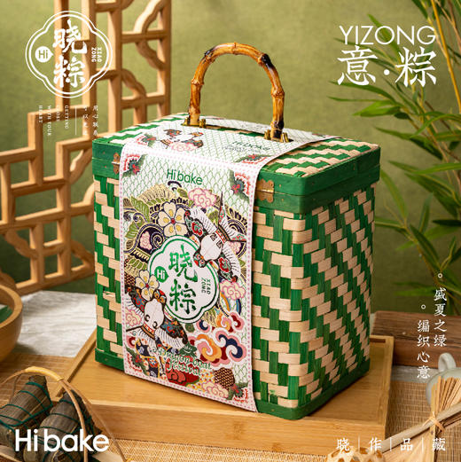 【直发】Hibake意粽1603g 商品图2