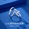卡蒂罗KADER 心心相印情侣对戒 925银轻奢简约百搭素圈小众设计开口可调节素圈一对 怦然心动恋爱告白 商品缩略图1