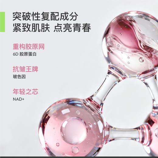 迪士尼联名款 大师面霜 商品图3