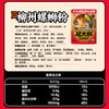 三只松鼠 超大腕_地域美食_螺蛳粉/++/335g*5包-zl 商品缩略图6