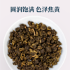 郑福星 归家冻顶乌龙 汤色纯净 入口顺滑 50g/盒 商品缩略图1