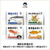【甄选】胶东渔嫂海鲜全家福水饺鲜鱼入馅干净配料新鲜现包270g*4盒【5月早餐团】 商品缩略图4