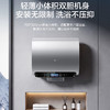 海尔（Haier）热水器 EC6003HD-BKCPROKAU1 商品缩略图8