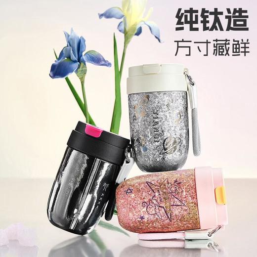 天沏独茗钛杯420ml冰花白 商品图2