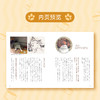 【限定印签寄语】摸布想自己赚罐罐 : 黑山的乌鸦原创故事集（随书赠品：Sitting in 711海报，猫条书签×3，The Living Room Cat明信片）志铭与狸猫——为奋斗的打工人推荐 商品缩略图11