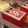 【直发】诸老大诸事宜枕头粽礼盒1180g 商品缩略图1