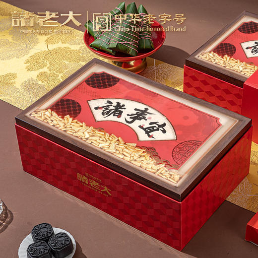 【直发】诸老大诸事宜枕头粽礼盒1180g 商品图1