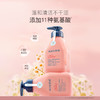 贝德美bodorme蓝甘菊洗发水 商品缩略图4