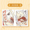 【限定印签寄语】摸布想自己赚罐罐 : 黑山的乌鸦原创故事集（随书赠品：Sitting in 711海报，猫条书签×3，The Living Room Cat明信片）志铭与狸猫——为奋斗的打工人推荐 商品缩略图9