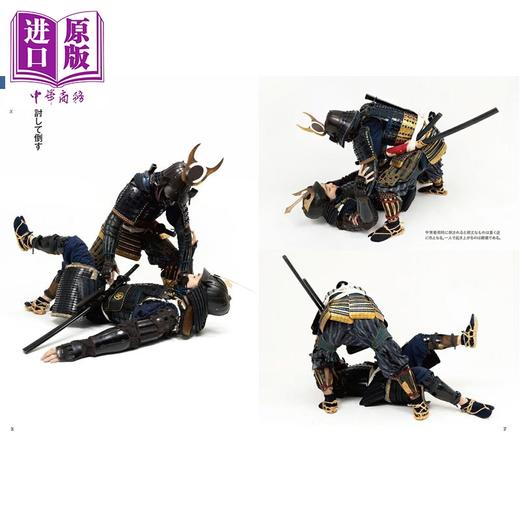 【中商原版】日本战国武士甲胄图鉴 日本战国史 日本史 佐藤诚孝 日文原版日韩 ビジュアルポーズ集 図説 戦国甲冑武者のたちあい 商品图2