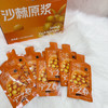 “支持免费试喝6袋”宁之春 沙棘原浆 30ml*60袋/盒 商品缩略图8
