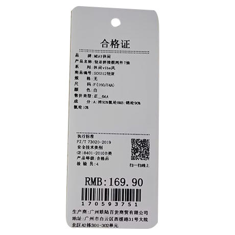 轻亚拼接假两件T恤宽松上衣-纪念日百货门店同款170593742 商品图5