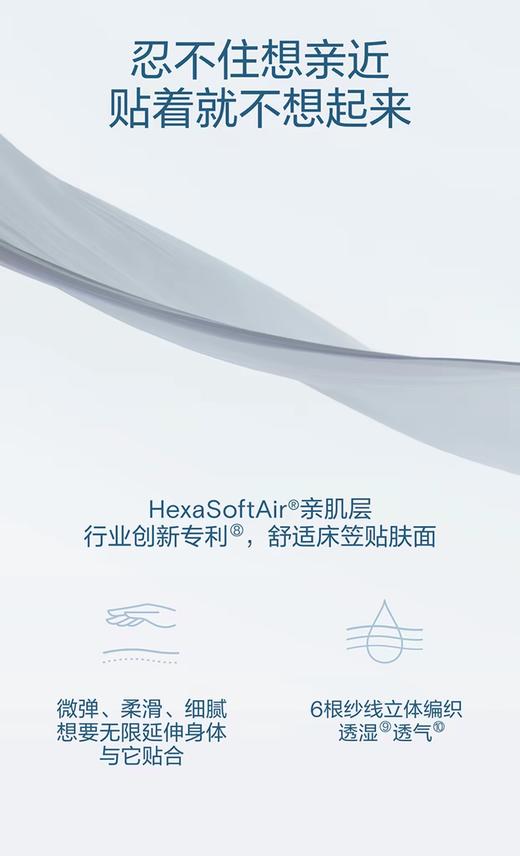 重磅‼️代工纯元。亚朵深睡夏凉被 Pro3❗️ 商品图10