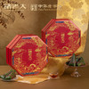 【直发】诸老大观八方枕头粽礼盒1410g 商品缩略图1
