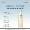 【5折专区】谷雨「卸妆油」净透水感卸妆油150ml#专区部分退款不发货# 商品缩略图2