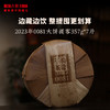 澜沧古茶2023年0081大饼熟茶普洱茶云南名茶性价比茶叶熟普整提 商品缩略图5