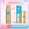  【全球购·买一送一共60ml/90ml*2】Anessa安热沙小金瓶防晒乳 安耐晒防晒霜60ml/90ml/ 防晒喷雾60g防晒SPF50+水能户外防晒乳·现货开抢 🕹️上海发货 商品缩略图3