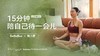 身体回想-周六野 商品缩略图0